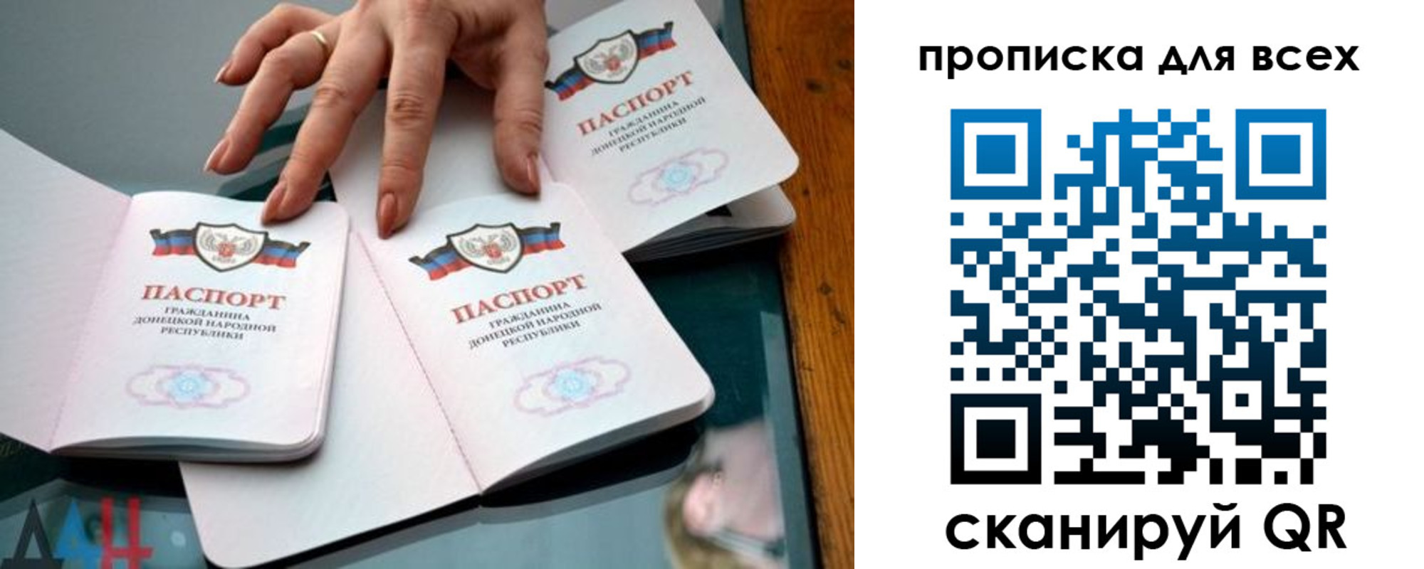 прописка гарантия в Каспийске