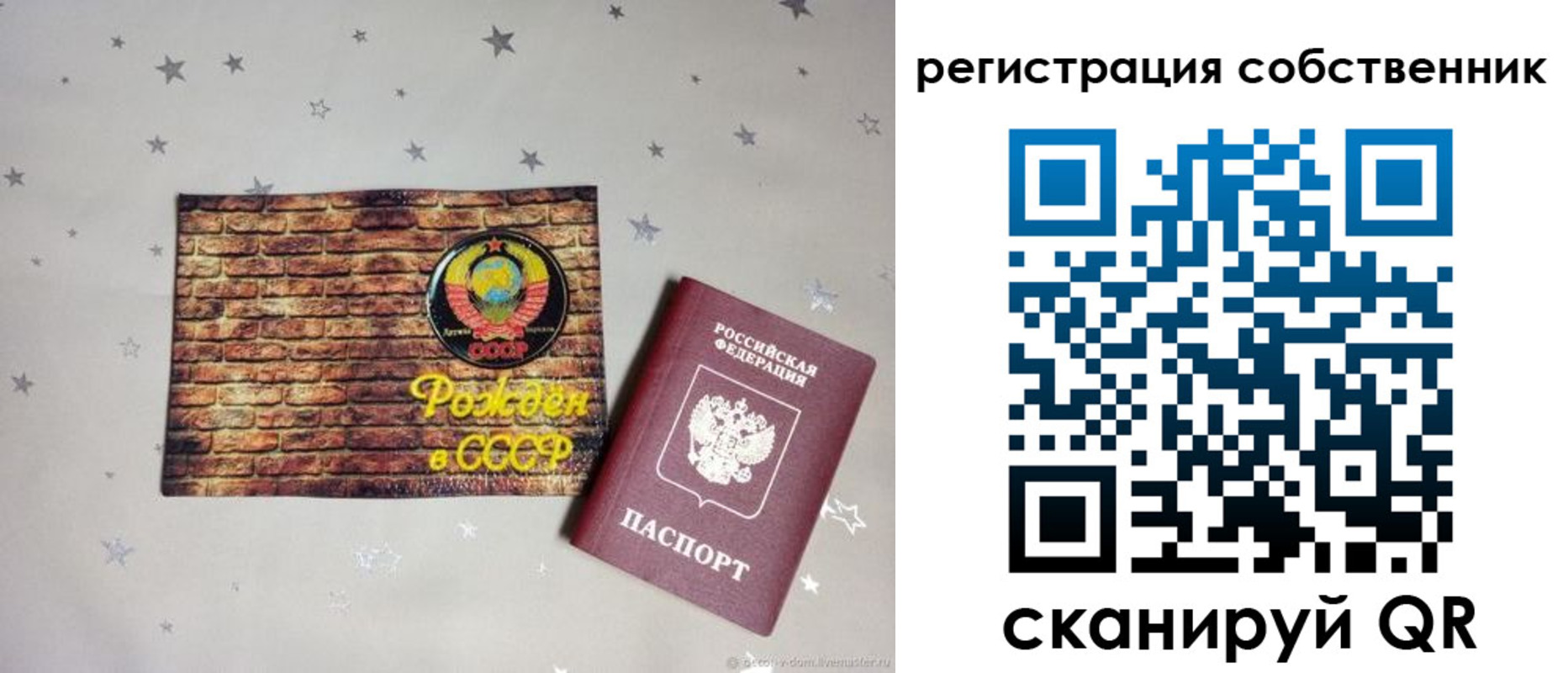 миграционный учет в Каспийске