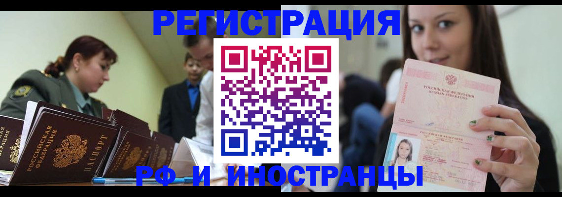 регистрация для школы в Каспийске