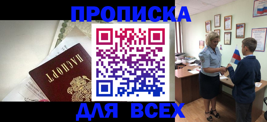 форма 3 в Каспийске