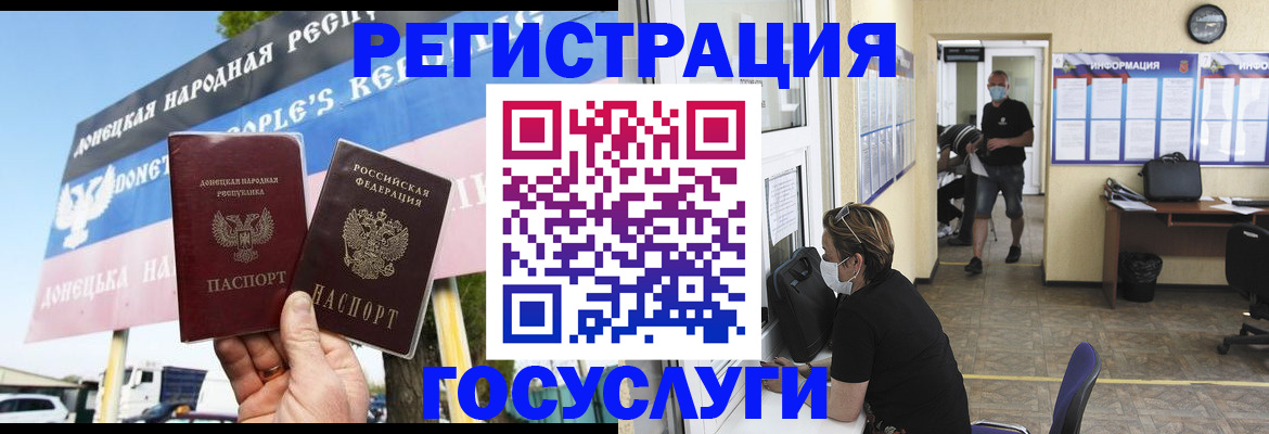 временная регистрация надежно в Каспийске